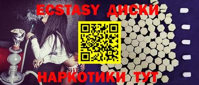 синтетический гашиш Кандалакша