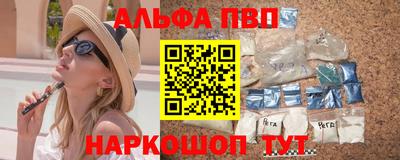 мефедрон мука Камышлов