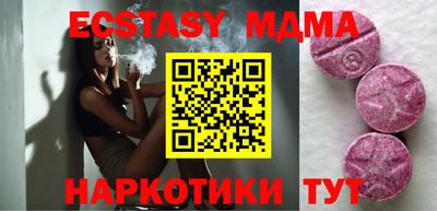 синтетический гашиш Кандалакша
