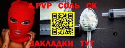 синтетический гашиш Кандалакша