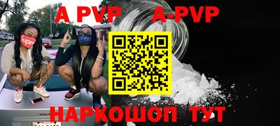 мефедрон мука Камышлов