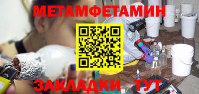 мефедрон мука Камышлов