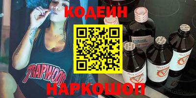 синтетический гашиш Кандалакша