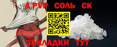 мефедрон мука Камышлов