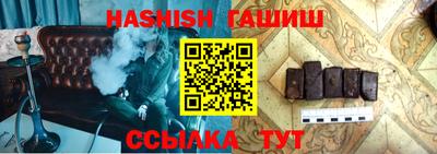 альфа пвп Канаш