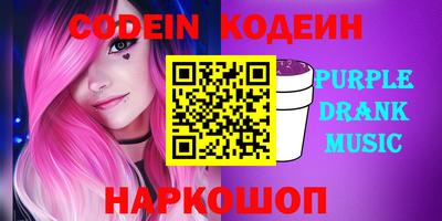 синтетический гашиш Кандалакша
