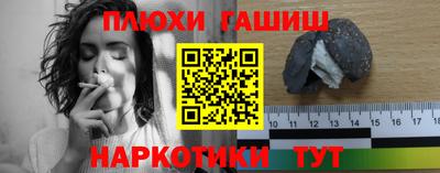альфа пвп Канаш