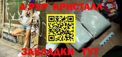 синтетический гашиш Кандалакша