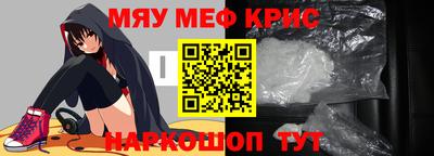 альфа пвп Канаш