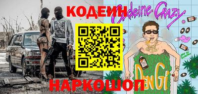 мефедрон мука Камышлов