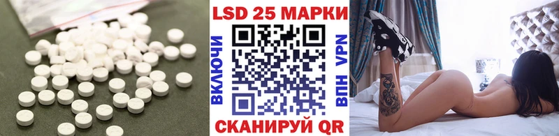 Лсд 25 экстази кислота  МЕГА зеркало  Холмск 