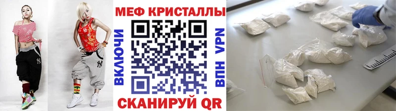 МЕФ мука  Холмск 