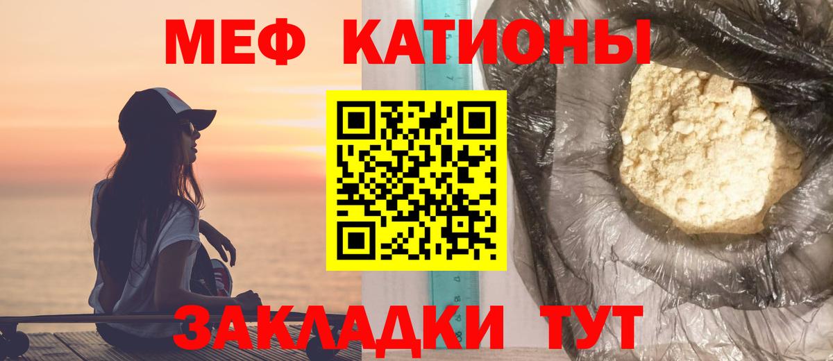 Холмск  КОКАИН  Вход с VPN  Гашиш  МЕФ   ГАШИШ  Марихуана 