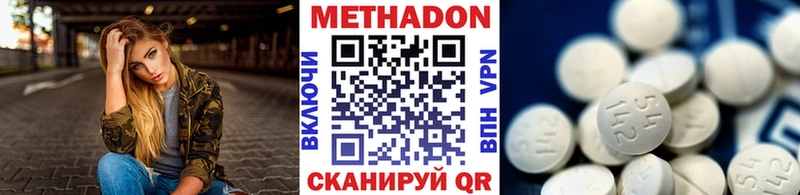 кракен ONION Холмск Метадон кристалл
