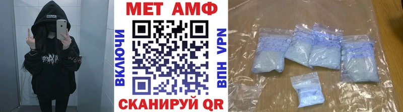 МЕТАМФЕТАМИН Декстрометамфетамин 99.9%  купить закладку  Холмск 