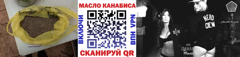 что такое   Холмск  Дистиллят ТГК Wax 