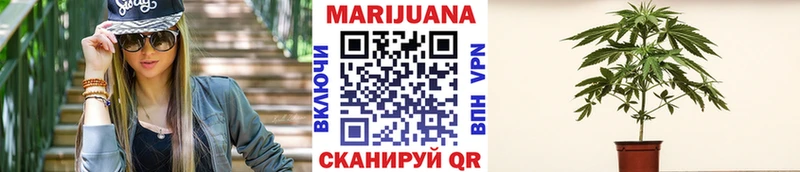 где купить   нарко площадка формула  МАРИХУАНА план  Холмск 