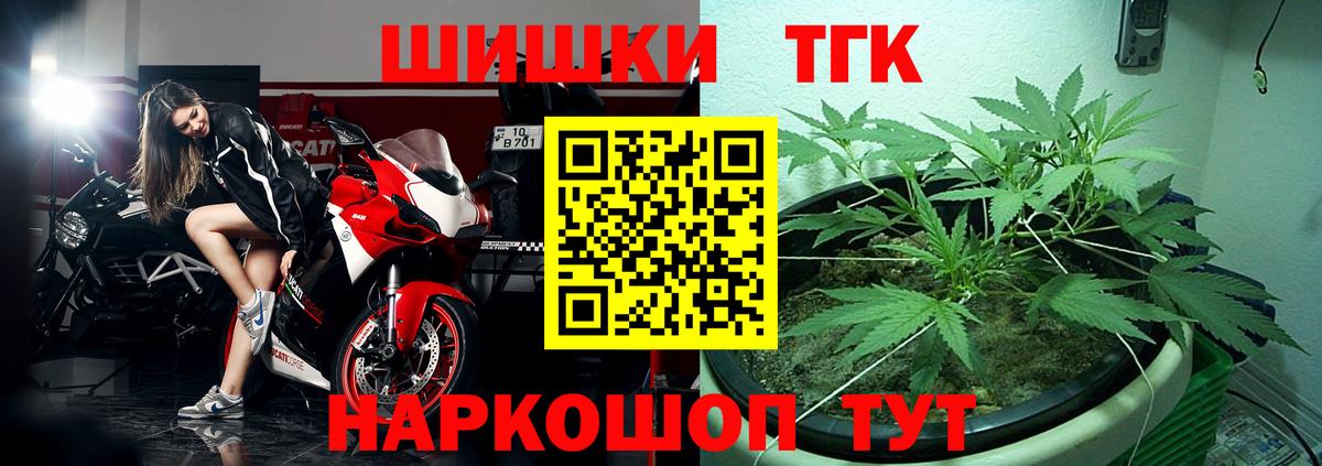 Бошки марихуана индика  Бошки марихуана план  Бошки марихуана VHQ  Вход с VPN  Бошки Шишки MAZAR  Холмск 