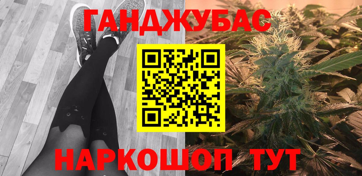 Бошки Шишки LSD WEED Холмск